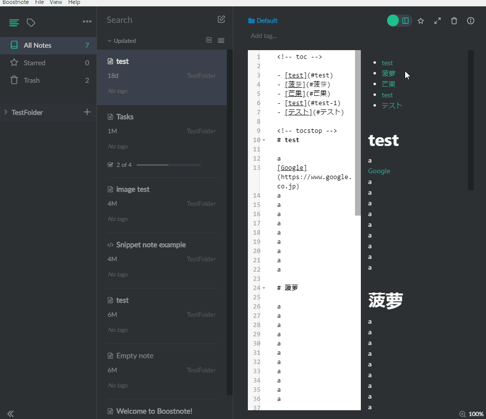 AdjustedMasterBranch