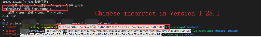 git log can not show chinese words · Issue #60941 · microsoft/vscode ...
