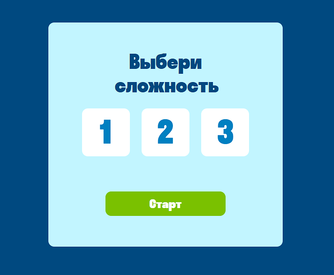 GitHub - Arnikikkkkkkkkkkkk/card-flip-game-js