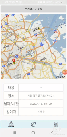 GitHub - kor-Randy/Mobile: 학교 Android SW Studio 수업의 텀 프로젝트 · GitHub
