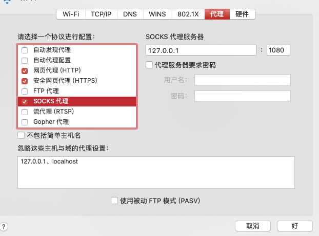 mac shadowsocks-NG cannot work by wired network · Issue #1098 ...