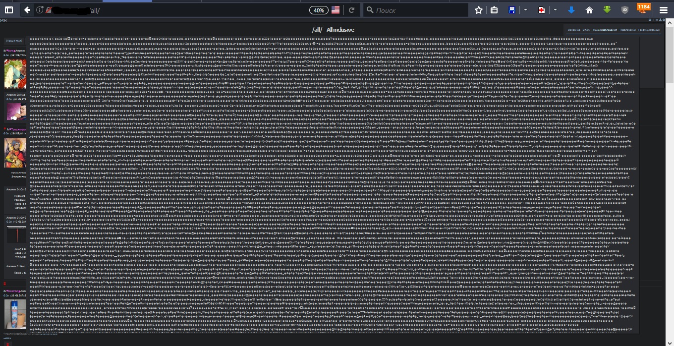 Bugs after update · Issue #927 · bakape/shamichan · GitHub