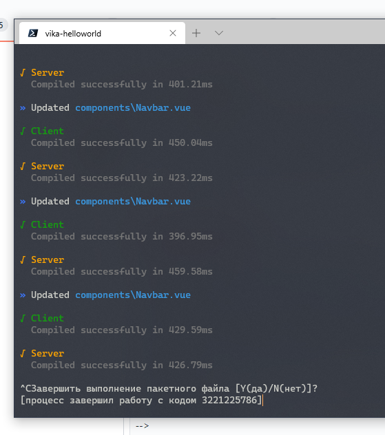 CTRL C does not kill windows terminal and stuck! · Issue #6790 ...