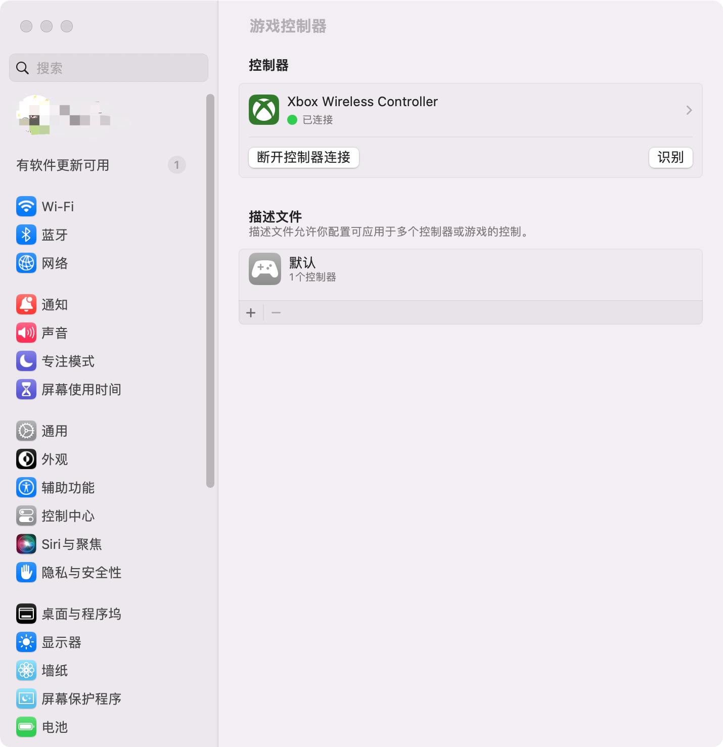 WeChat29bb4d6c9f3d2244f0623d20e06787f1