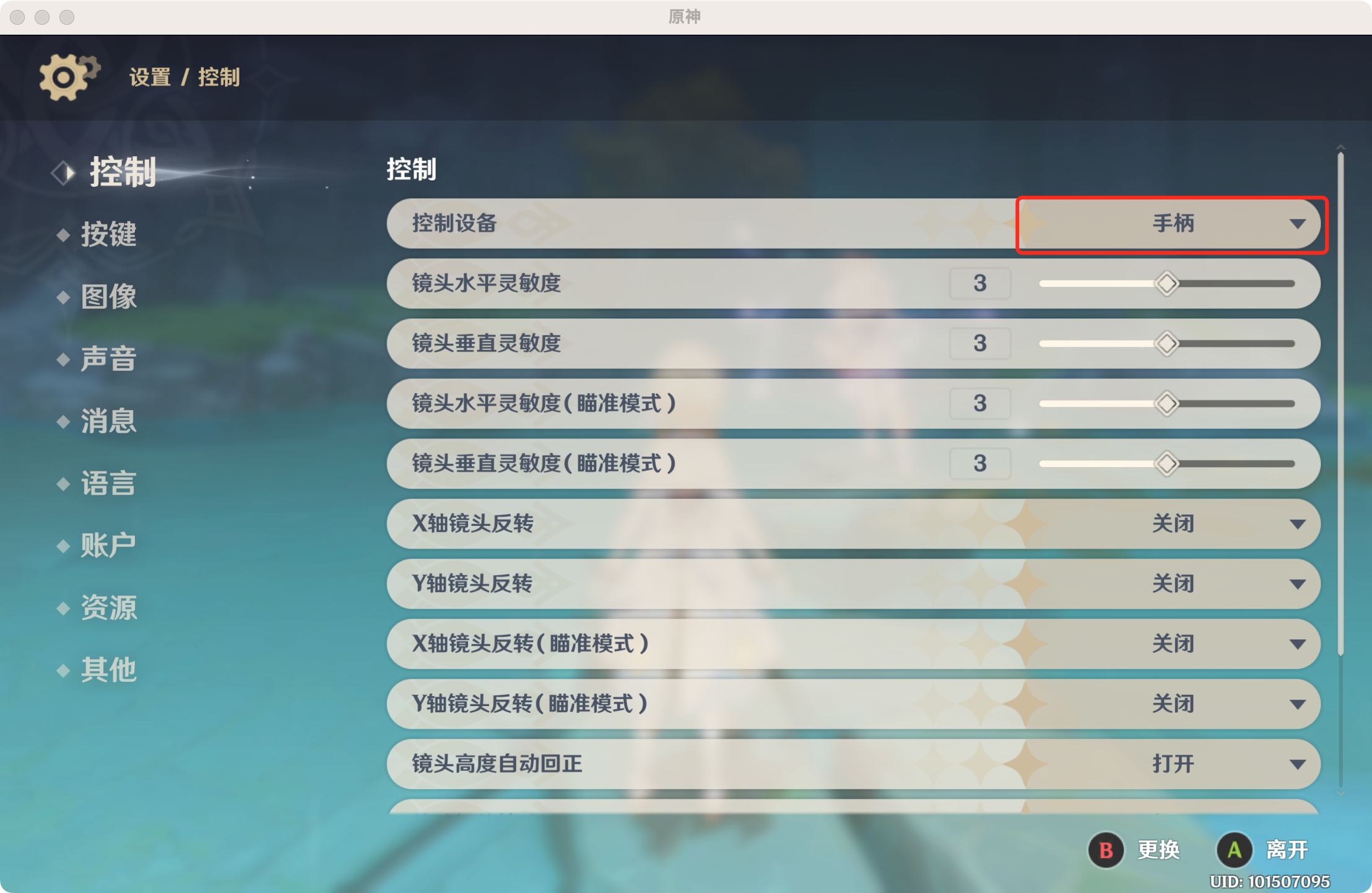 WeChat06418a8c6d57396b4b742d10dcff04d3