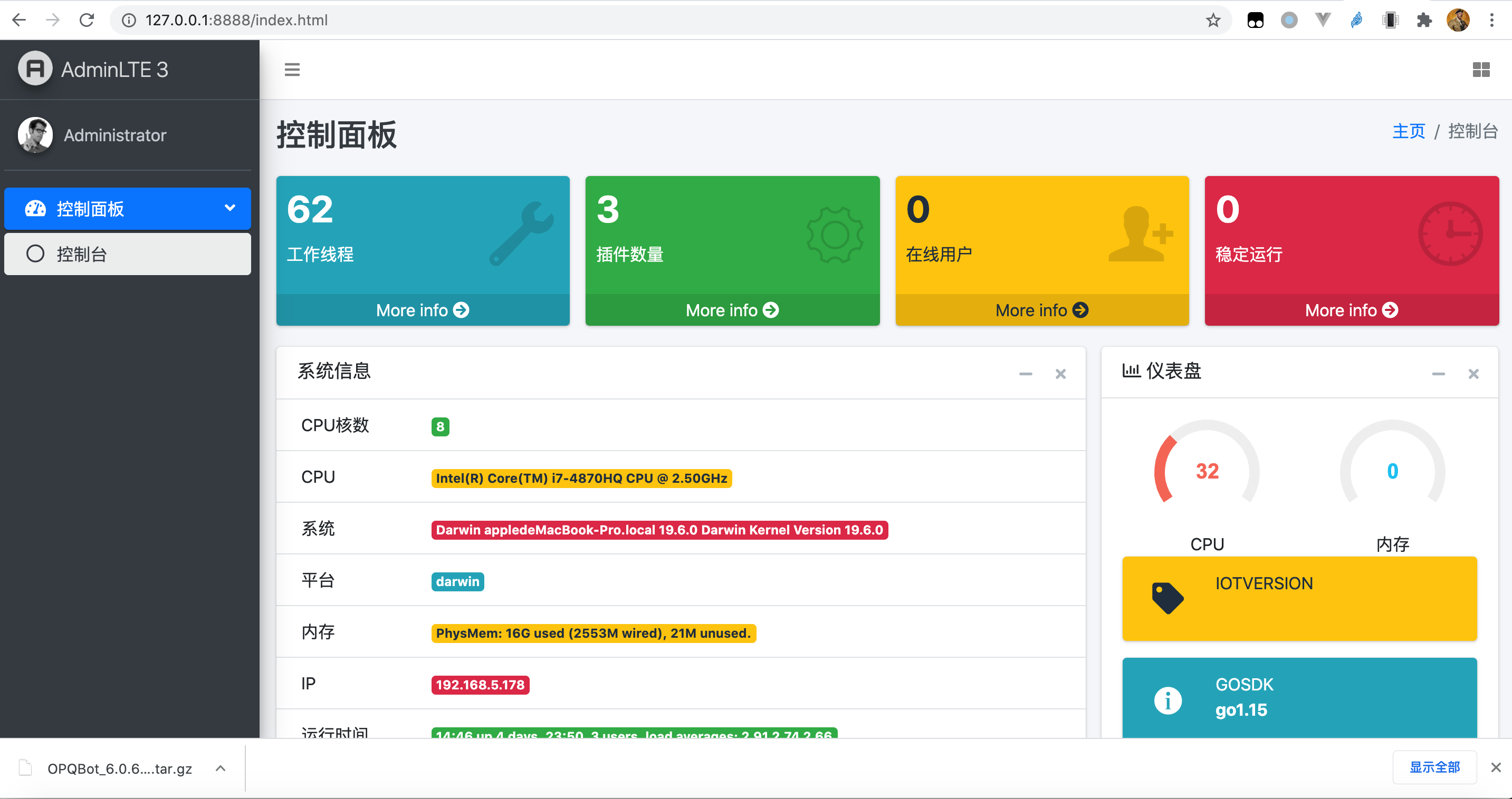 开始更新所有群数据报错 · Issue #23 · opq-osc/OPQ-SetuBot · GitHub