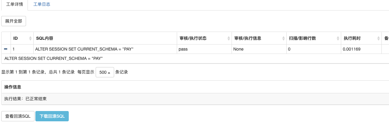 截屏2023-01-11 下午2 06 11