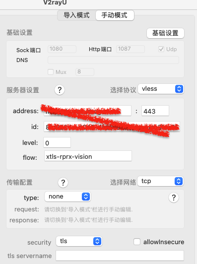 連絡用(๑°꒵°๑)・*♡ 電話番号09080483872は詐欺メール／URLは危険【注意】