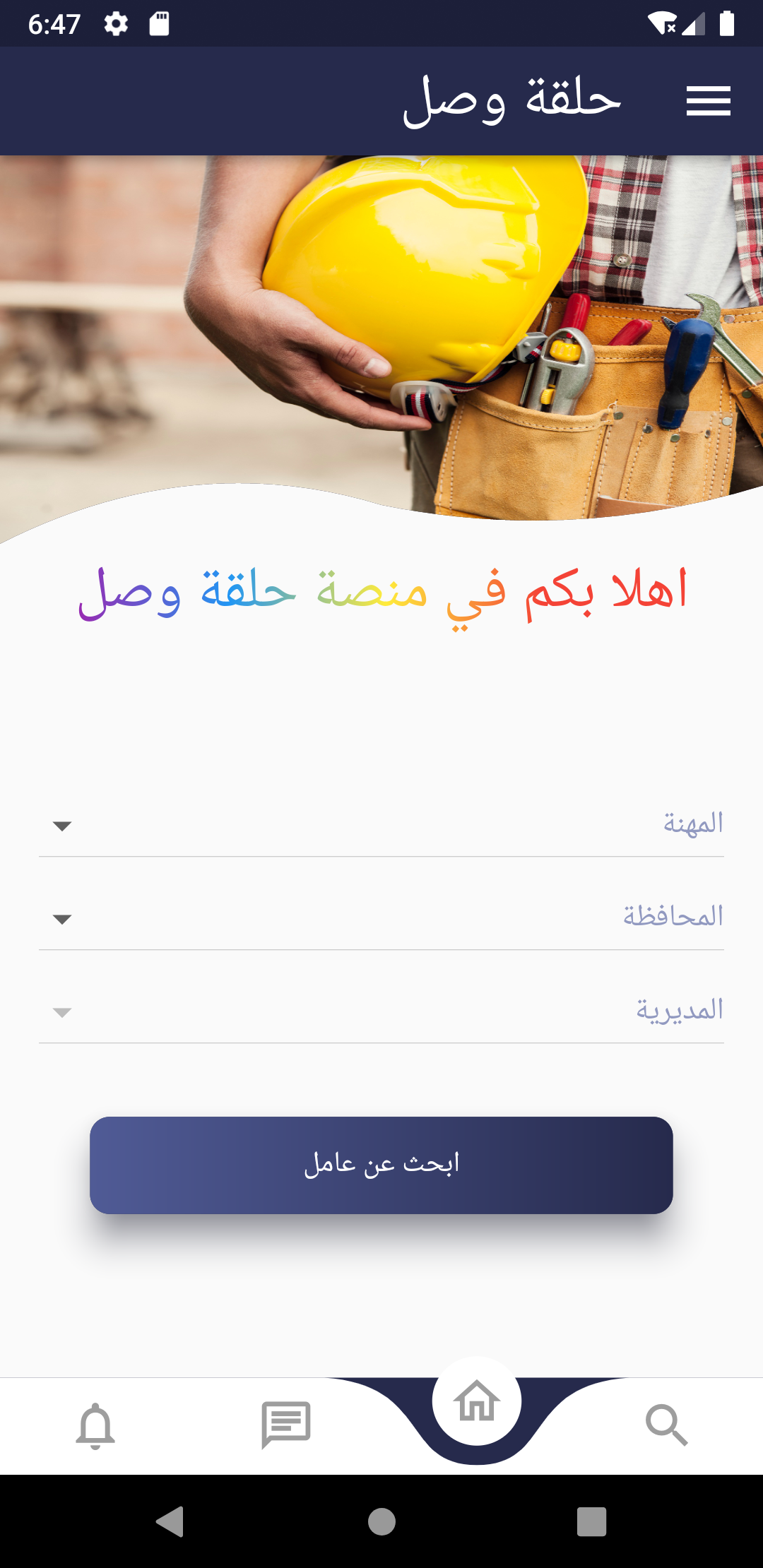 GitHub - osama-taj/graduation-project
