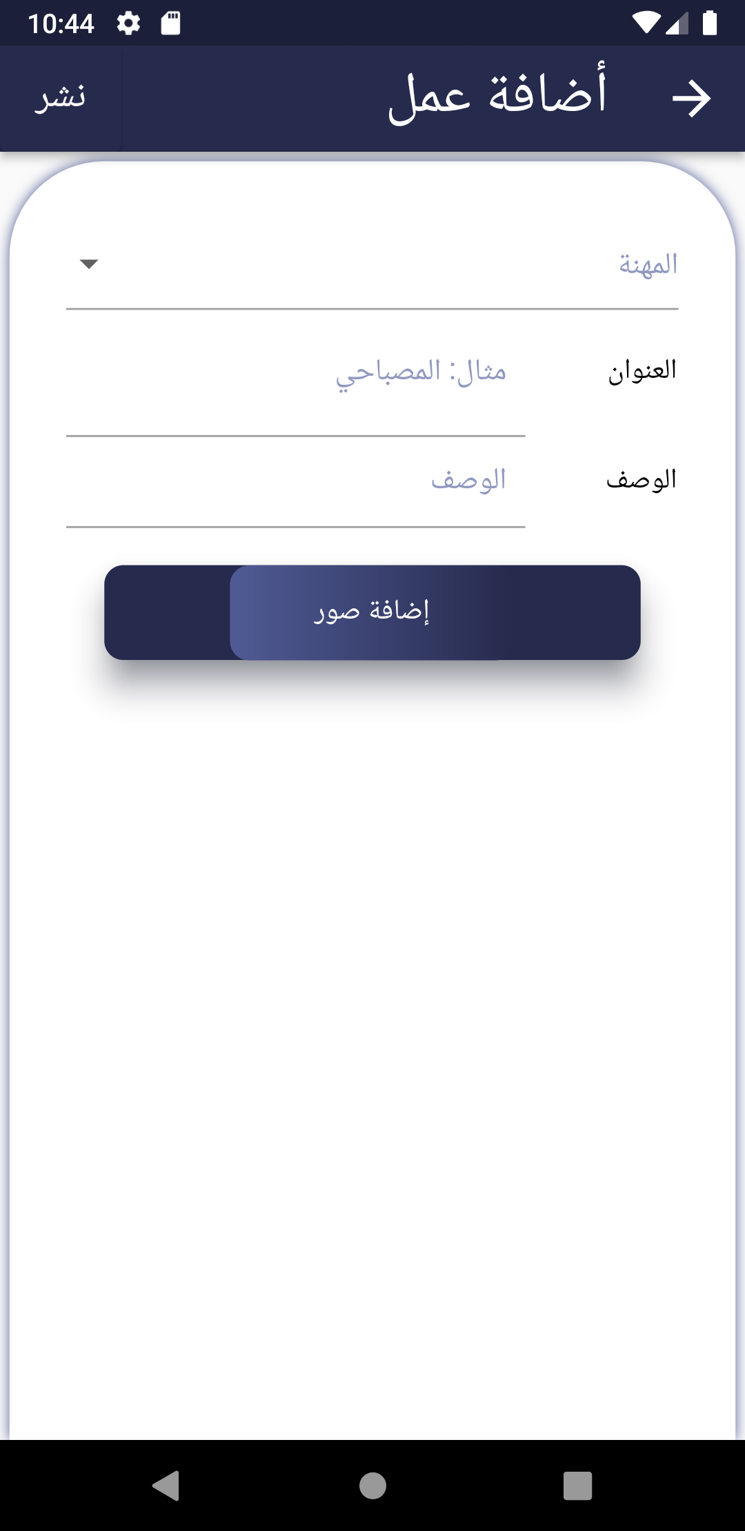GitHub - osama-taj/graduation-project
