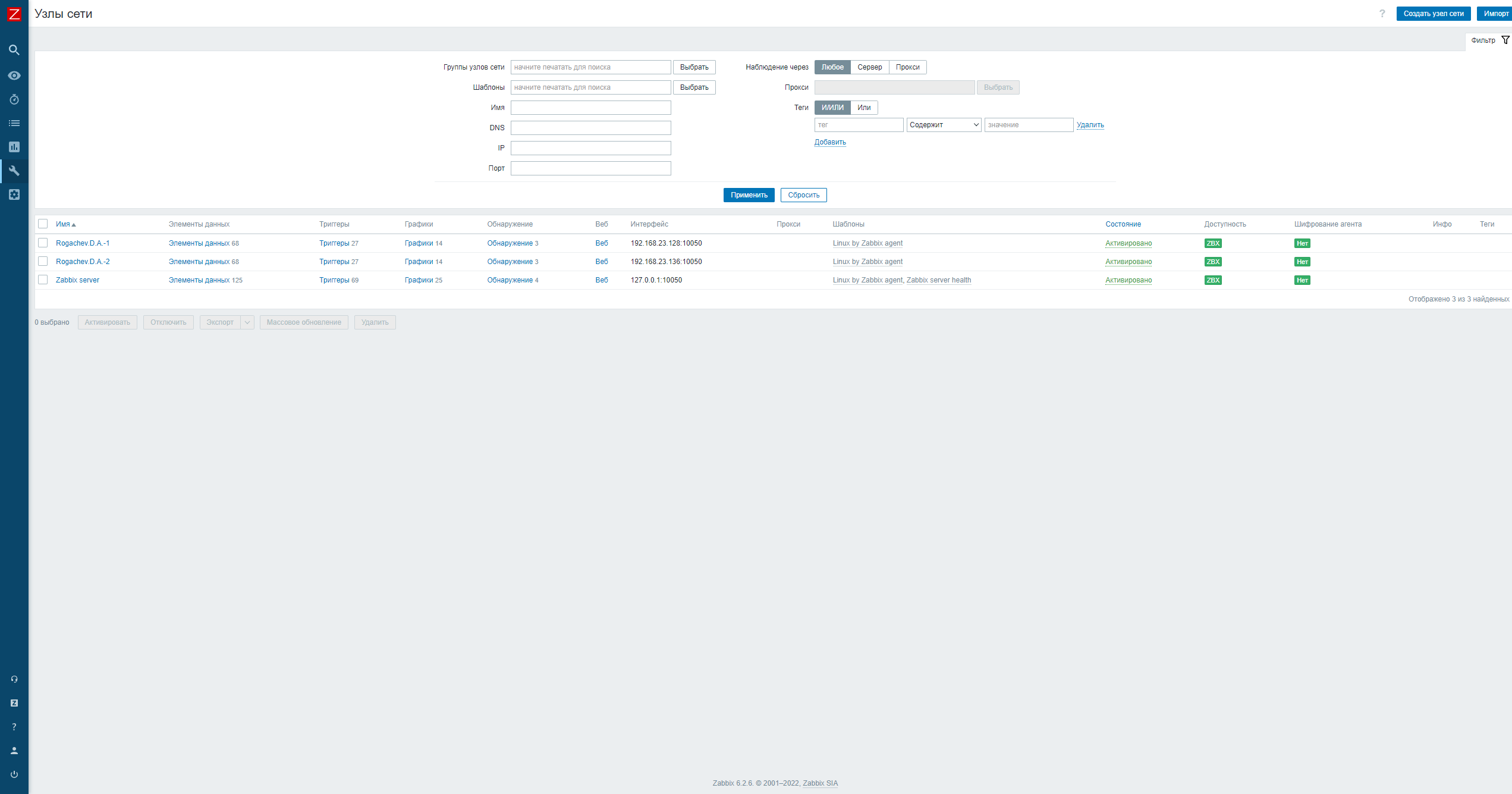 GitHub - Dimarkle/9.3.-Zabbix.-2
