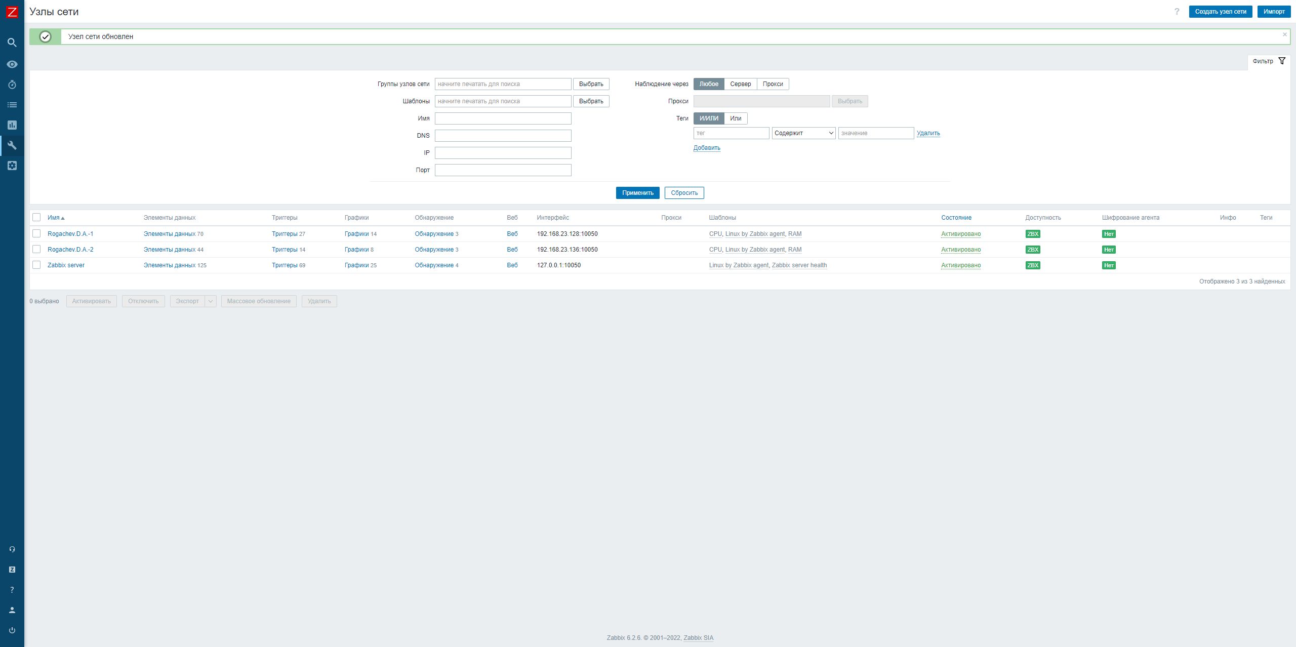 GitHub - Dimarkle/9.3.-Zabbix.-2
