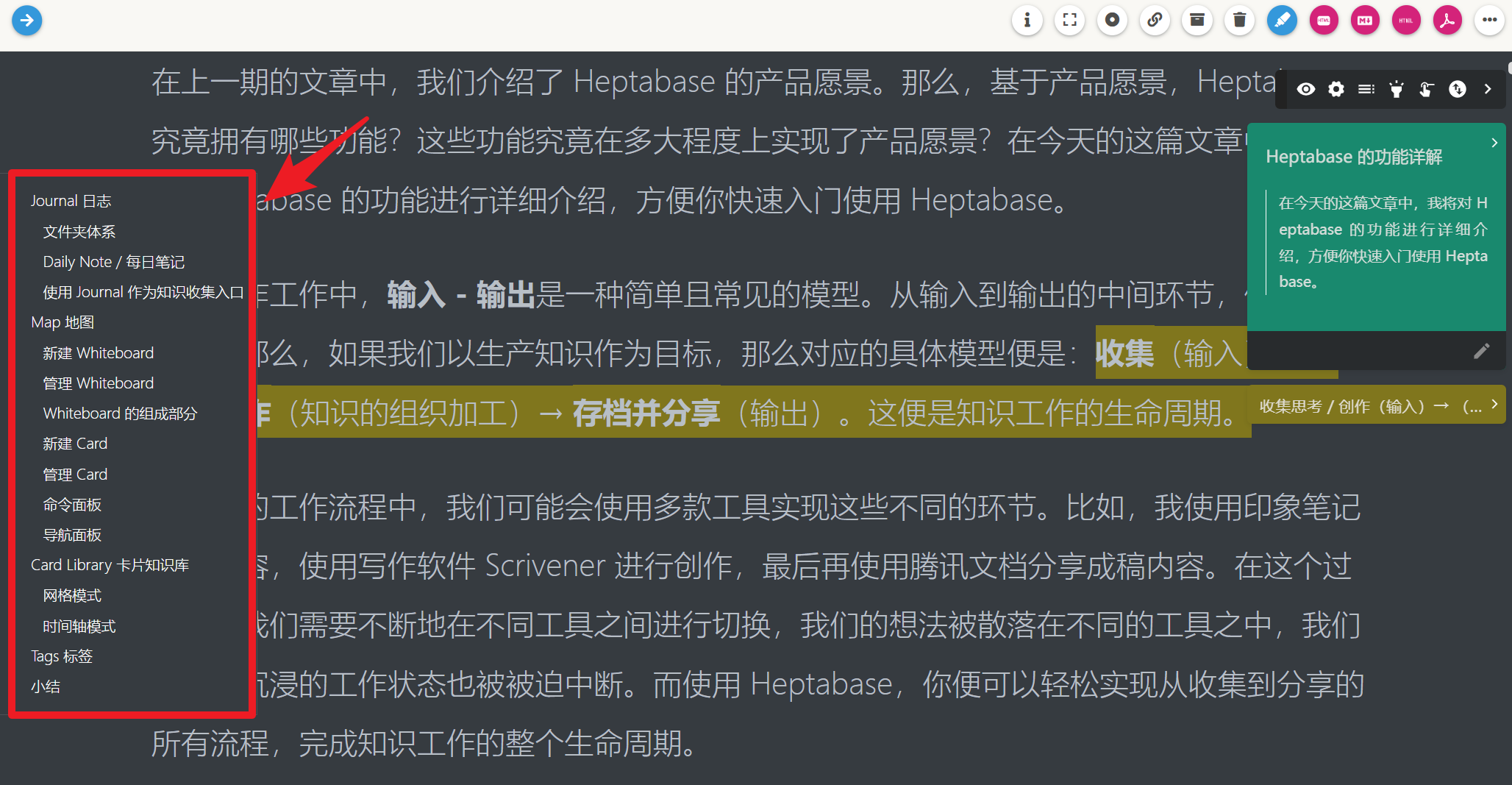 在稍后读中增加设置关闭目录的功能 · Issue #4798 · Kenshin/simpread · GitHub