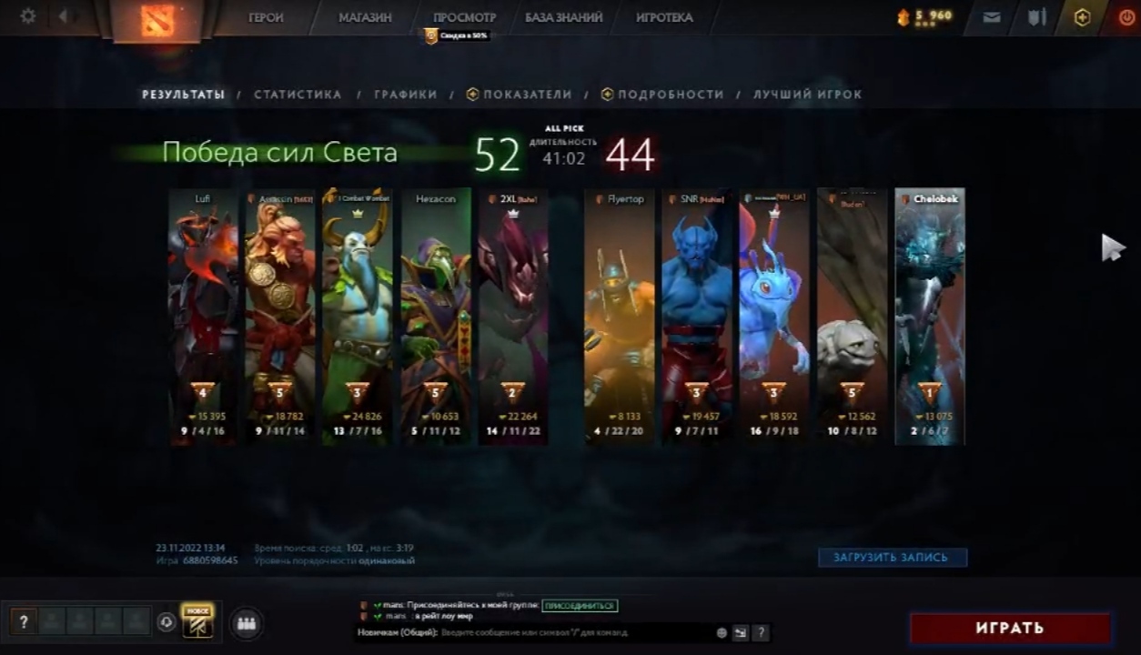 Ban by mistake · Issue #5642 · ValveSoftware/Dota2-Gameplay · GitHub