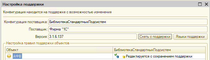 Ошибка при импортировании ключа россельхозбанк