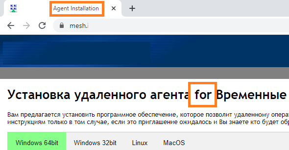Updated Russian translation and feedback · Issue #911 · Ylianst ...