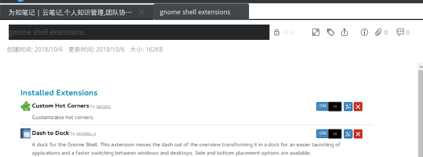 deepinscreenshot_select-area_20181112175932