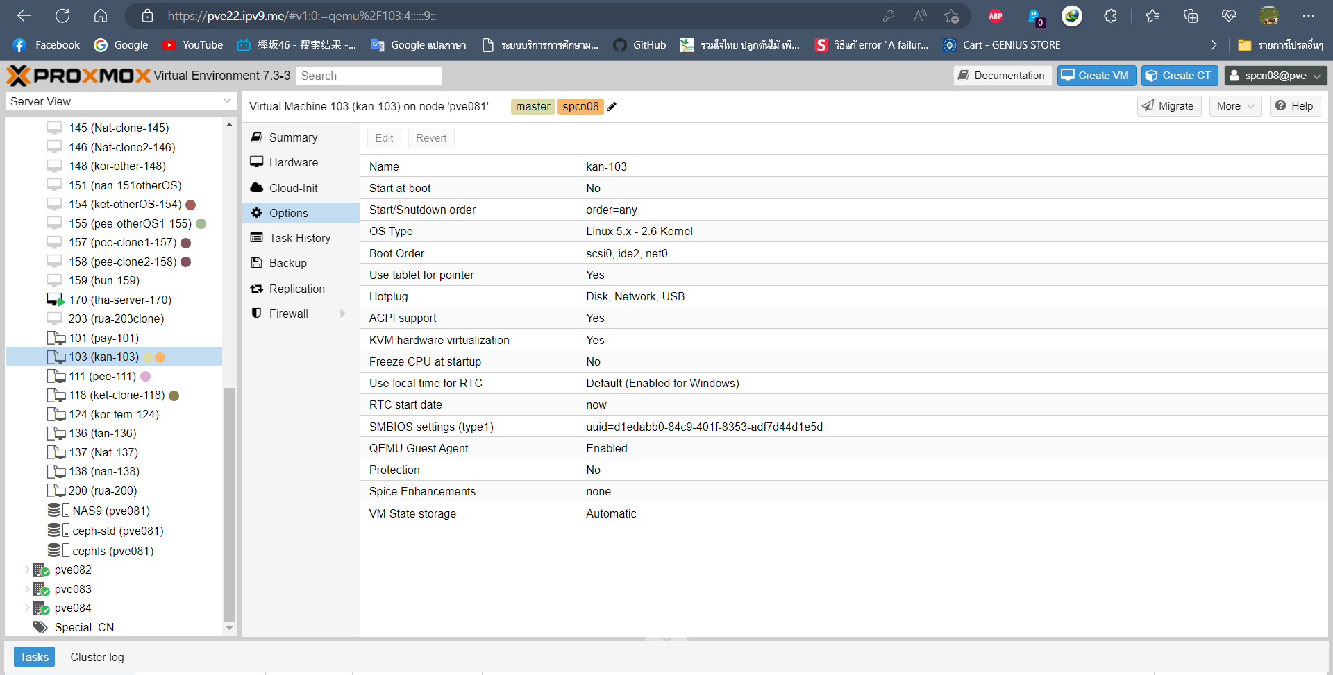 GitHub - KanchanaRangcharoen/SPCN-011: เขียนอธิบายขั้นตอนการใช้งานของ ...