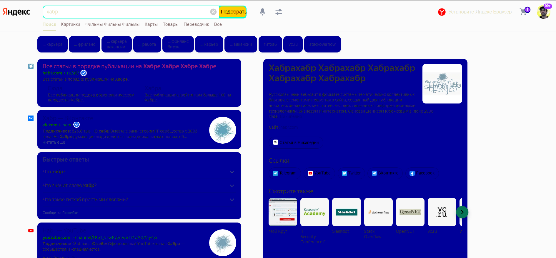 GitHub - ArtemGit007/Homework-1-Web-Tech