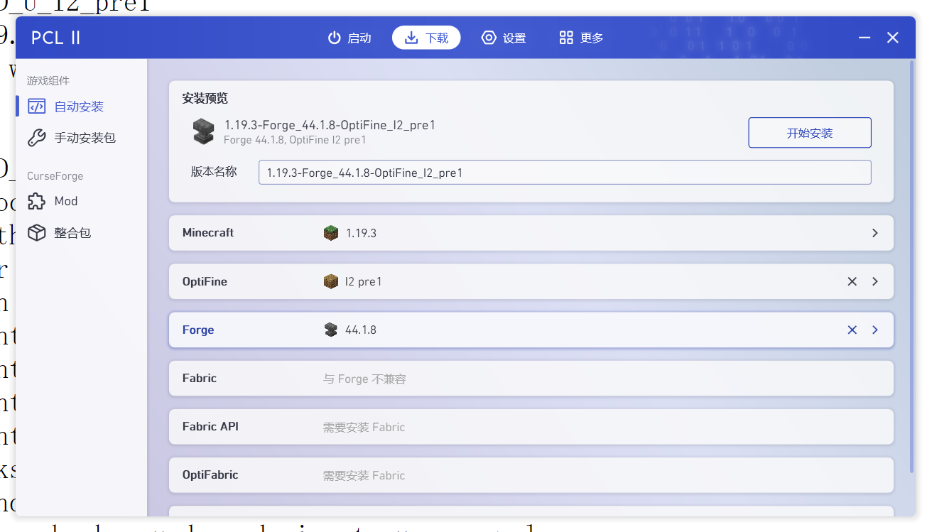 错误的允许OptiFine HD U I2 pre1和OptiFine HD U I2 pre2与forge共存 · Issue #1086 ...
