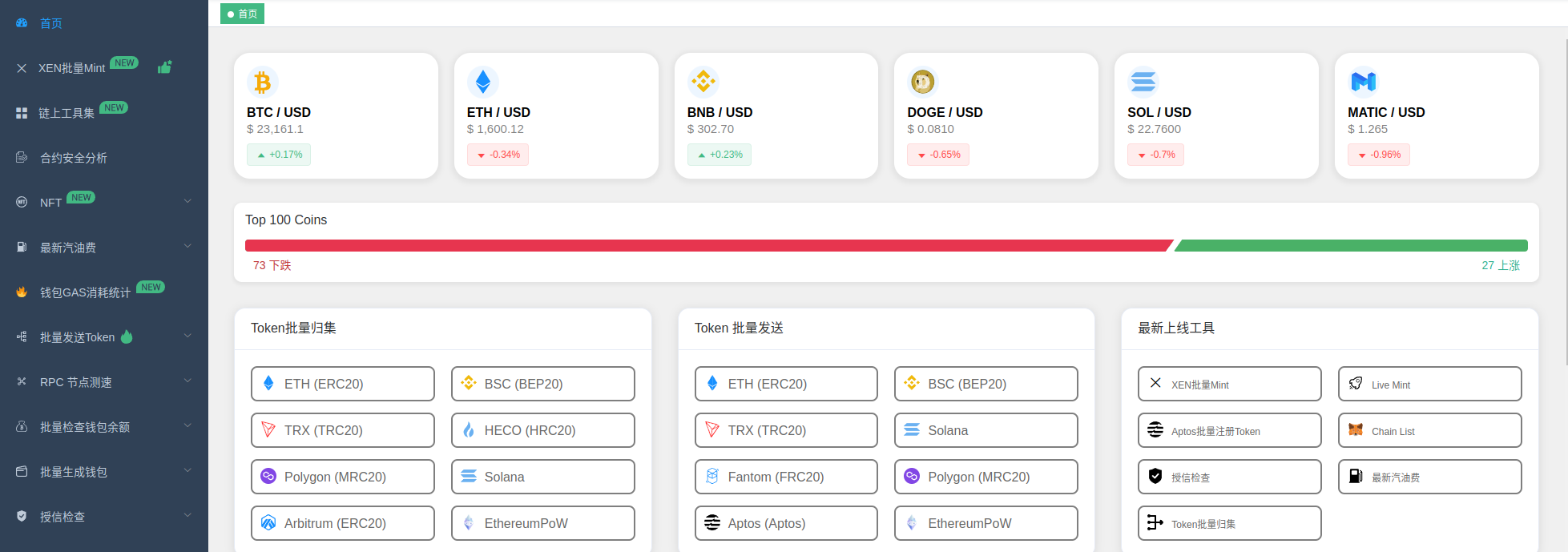Chain-cat/README_CN.md at main · Chain-cat/Chain-cat · GitHub