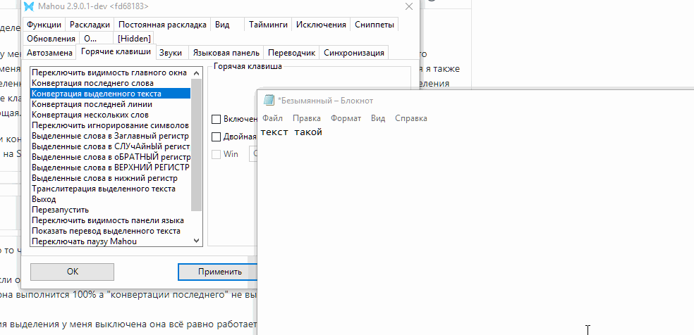 ctrlsel