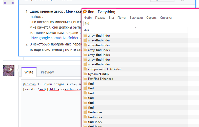 mahou everything
