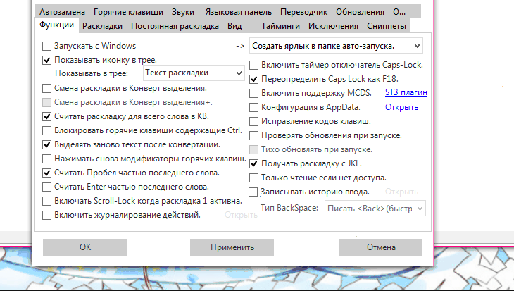 mahou traytext