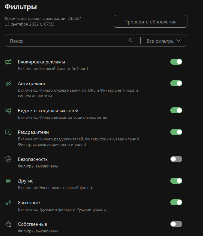 rustorka.com · Issue #128305 · AdguardTeam/AdguardFilters · GitHub