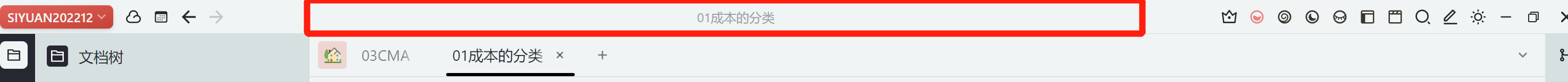 自从恢复顶栏样式后，觉得不简洁了，能把顶栏的这个位置去掉吗 · Issue #161 · royc01/notion-theme · GitHub