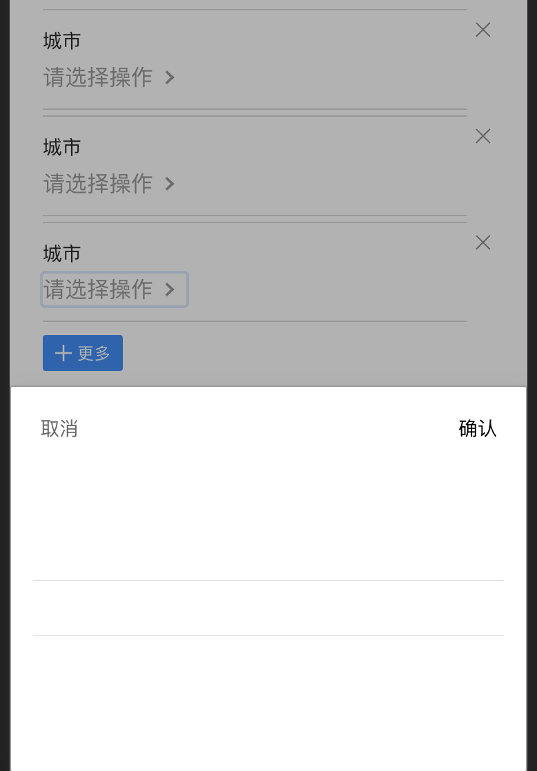 WX20220720-170300@2x
