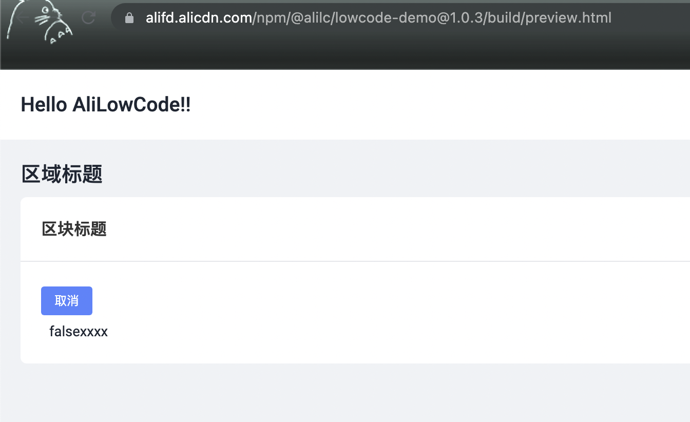 设置器高级功能bug · Issue #112 · alibaba/lowcode-engine · GitHub