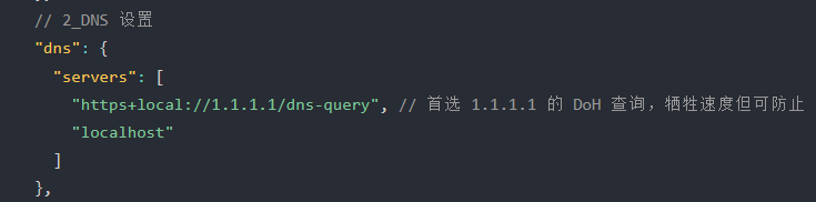 请问如何防止DNS泄露 · Issue #1538 · XTLS/Xray-core · GitHub