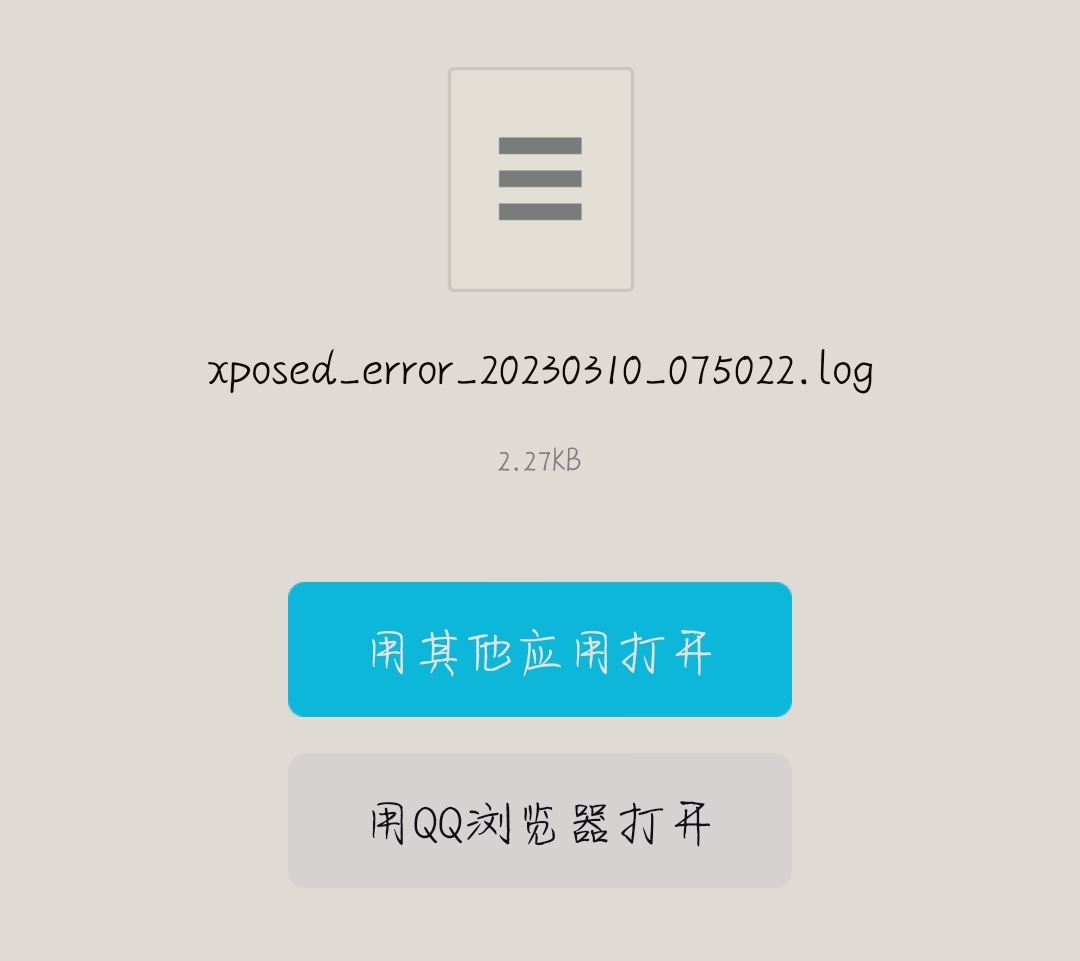Screenshot_20230402_225158_com tencent tim_edit_3055369732839501