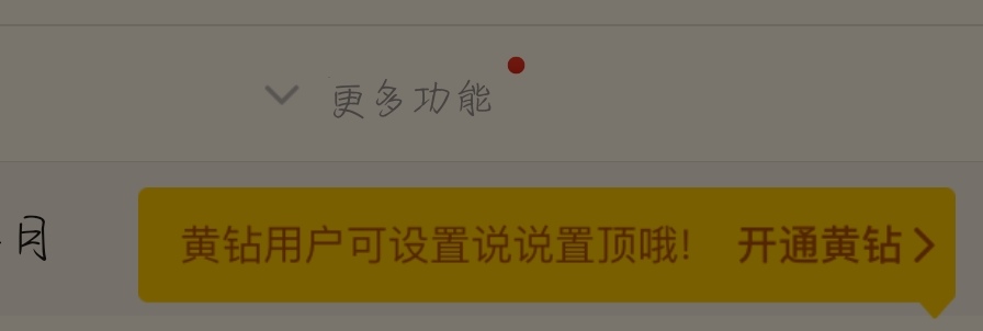 Screenshot_20230403_183134_com tencent tim_edit_3067653776951168
