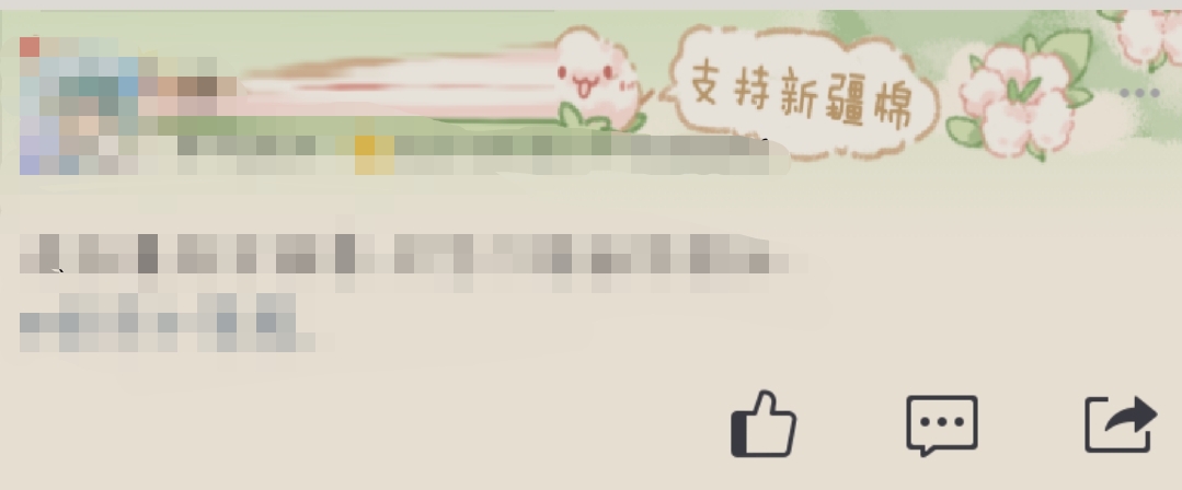 Screenshot_20230403_124437