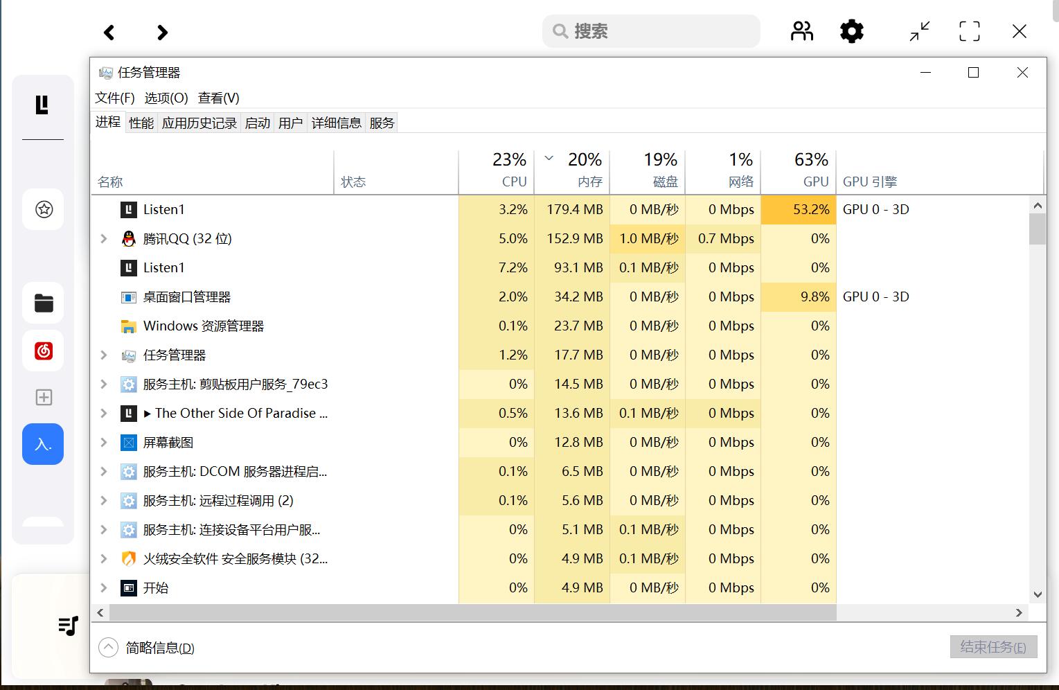WX V3Z)SDCZ%F}8D1QAQ4IM