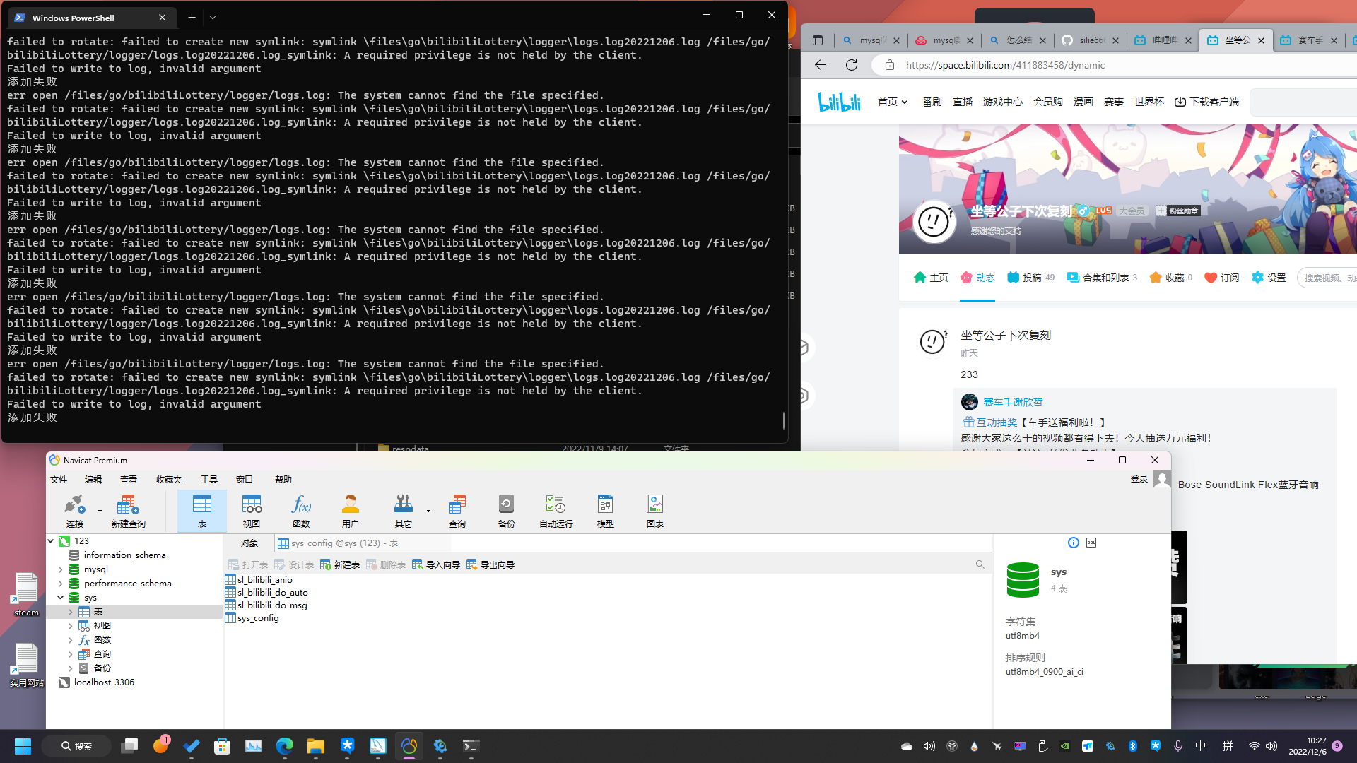 求助 · Issue #15 · silie666/bilibiliLottery · GitHub