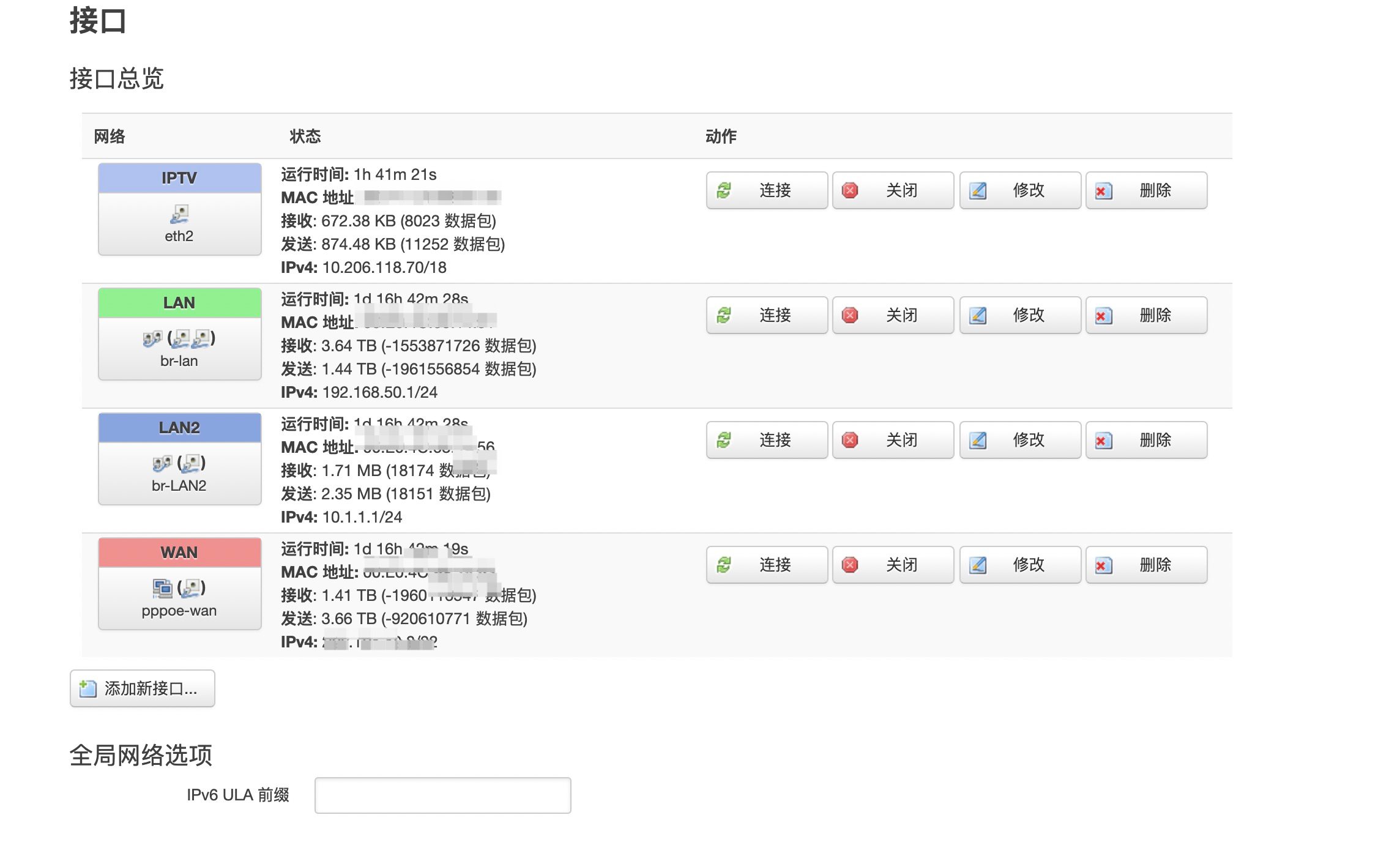 网络-接口状态信息 数据包显示负数 · Issue #6599 · coolsnowwolf/lede · GitHub