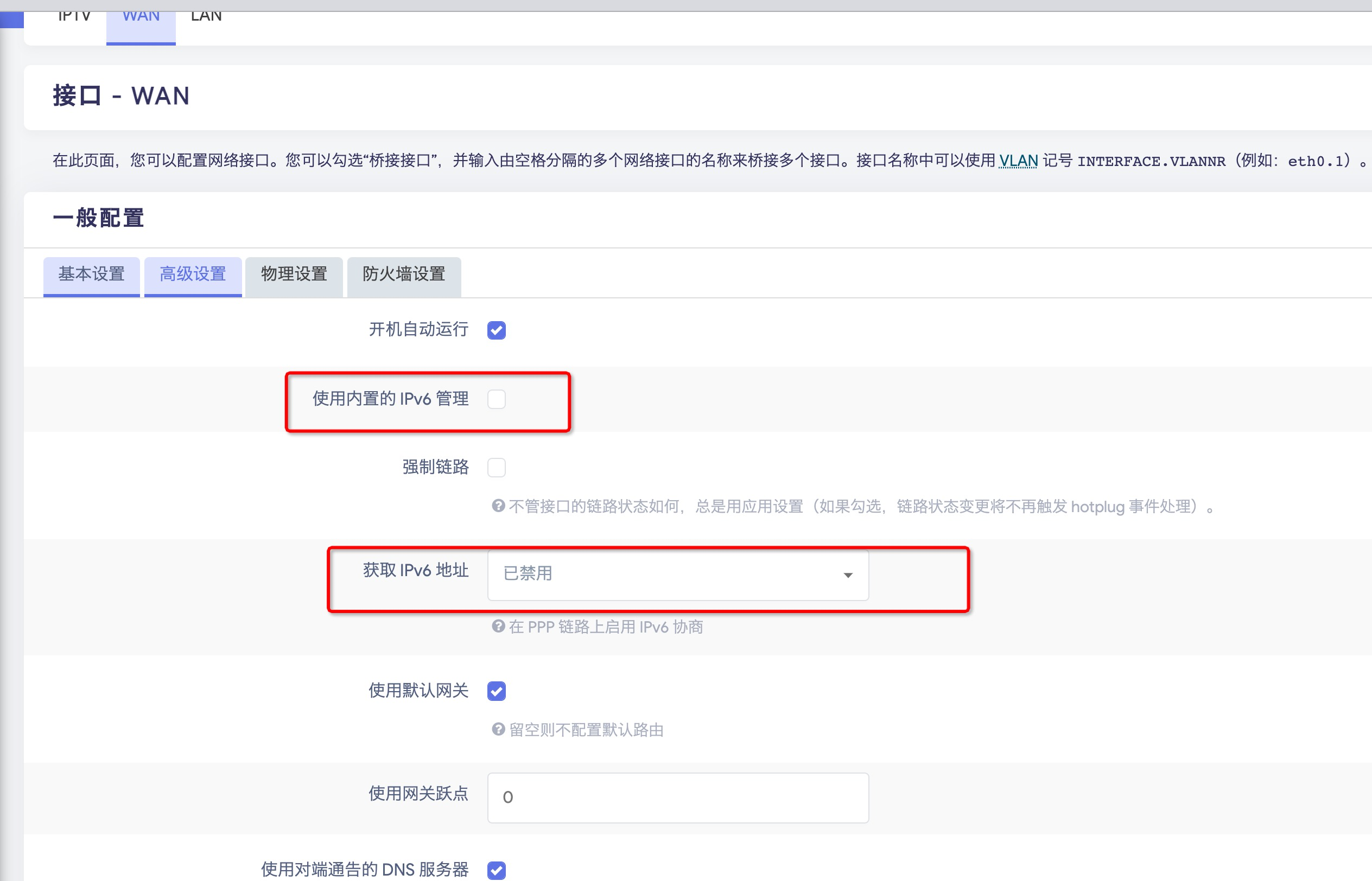 Luci界面无法禁用IPv6 · Issue #8286 · coolsnowwolf/lede · GitHub