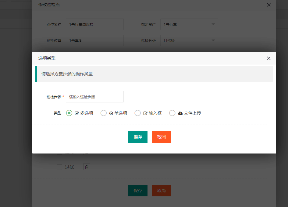 目前有个这样的需求 dcat-admin 中能实现吗？ · Issue #1146 · jqhph/dcat-admin · GitHub