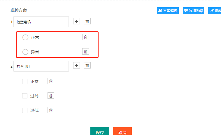 目前有个这样的需求 dcat-admin 中能实现吗？ · Issue #1146 · jqhph/dcat-admin · GitHub