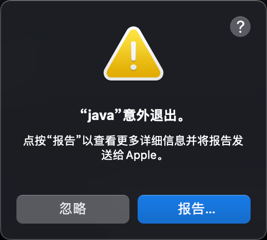 Macbook启动乱码并且异常退出 · Issue #239 · rebeyond/Behinder · GitHub