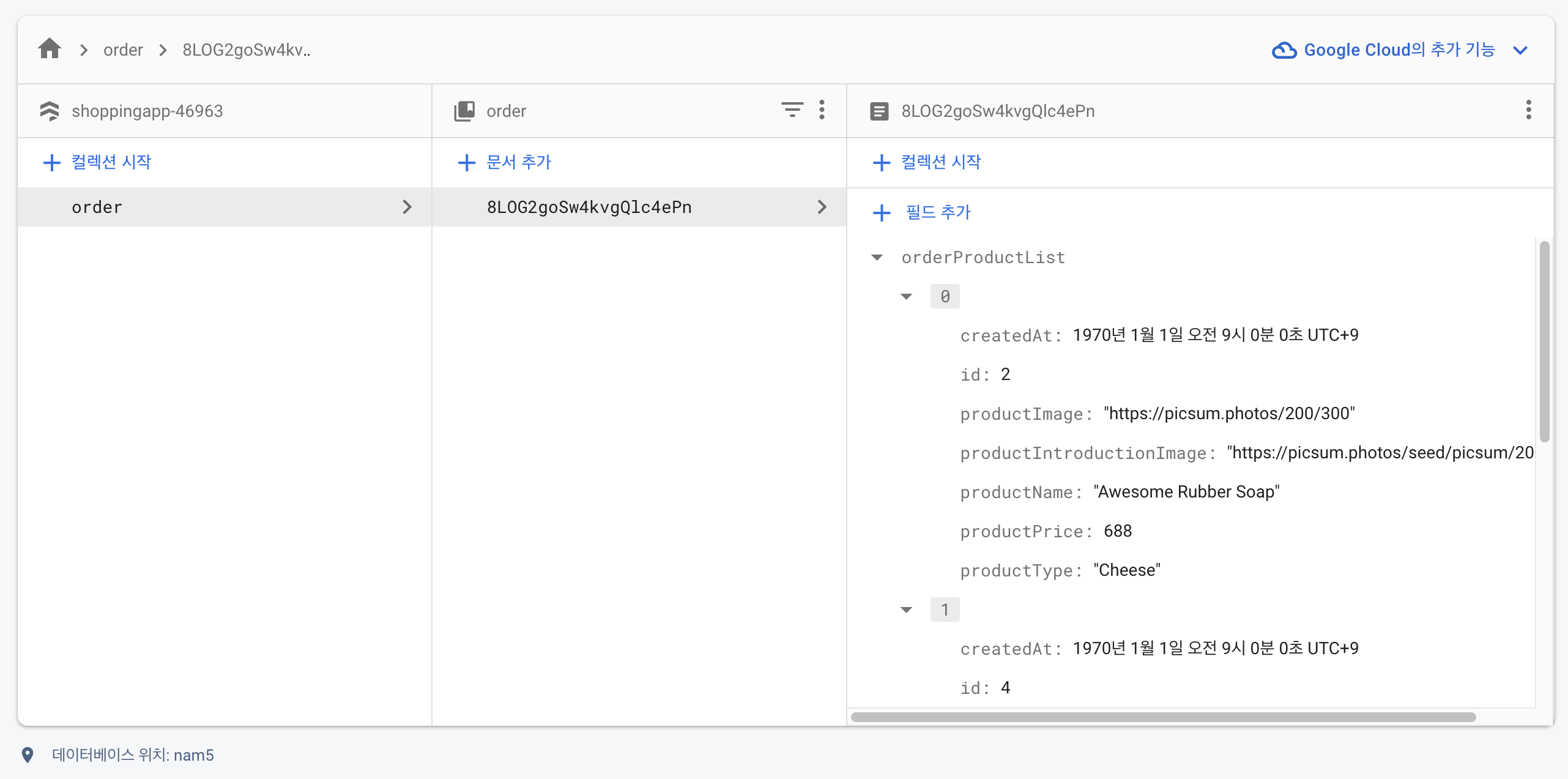 GitHub - jieunnnni/shopping_app