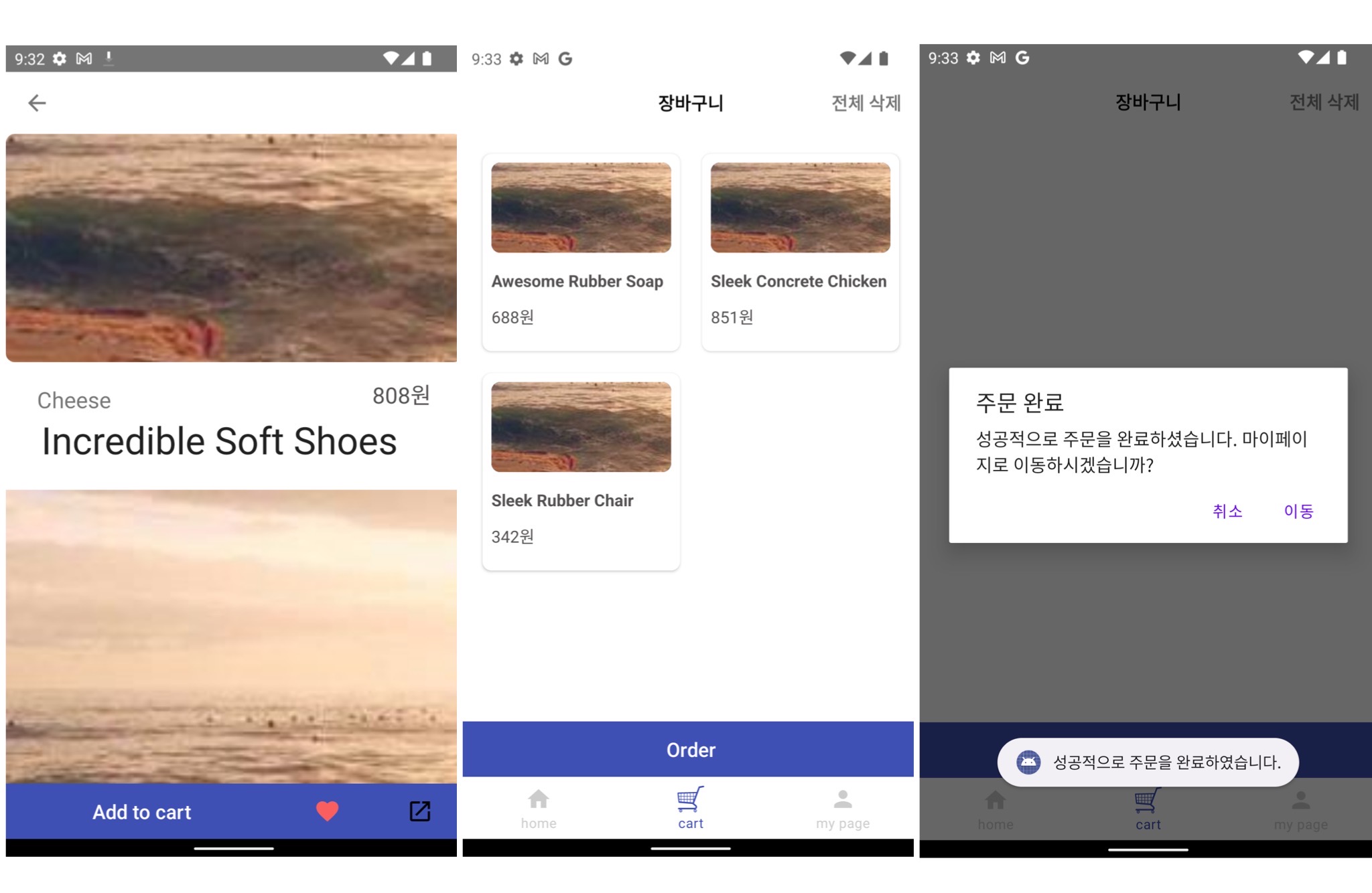 GitHub - jieunnnni/shopping_app