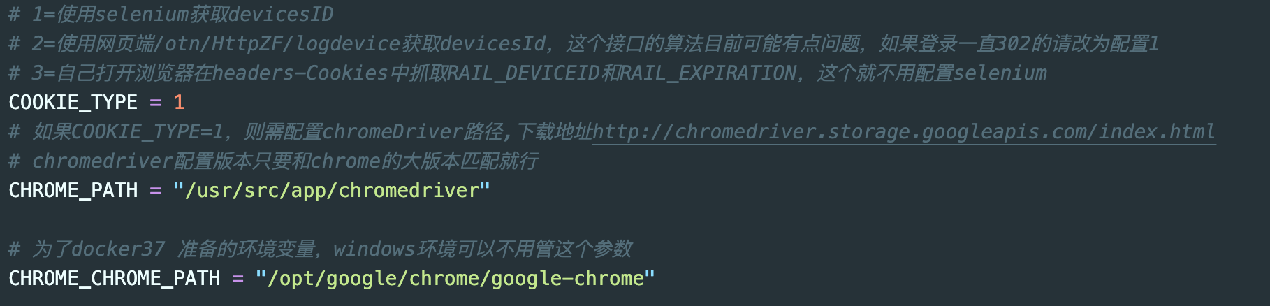 配置chromedriver抓取cookie报错 · Issue #721 · testerSunshine/12306 · GitHub