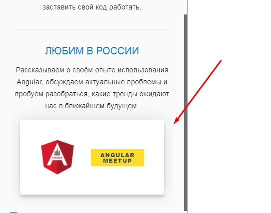 The layout on the official site is broken · Issue #21520 · angular ...