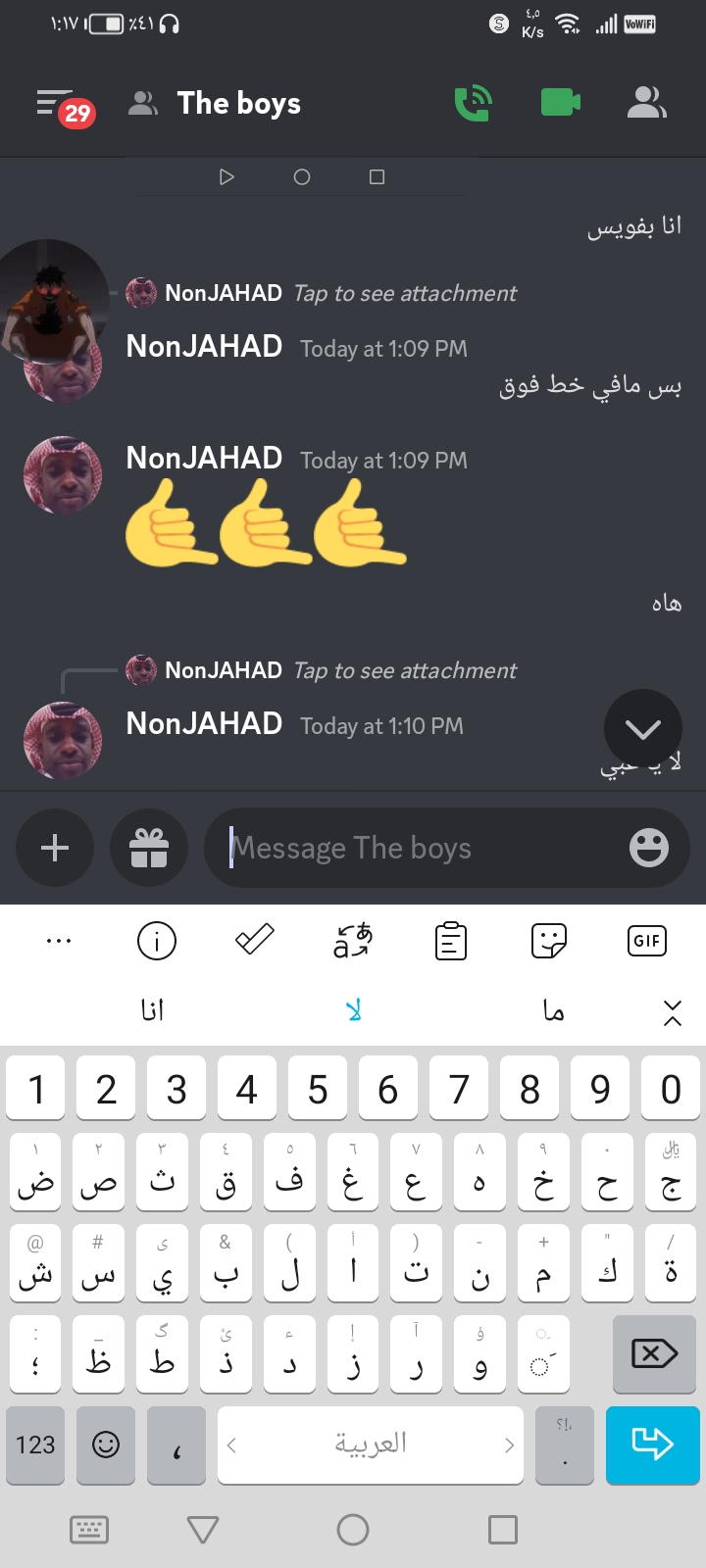Screenshot_20221210_131745