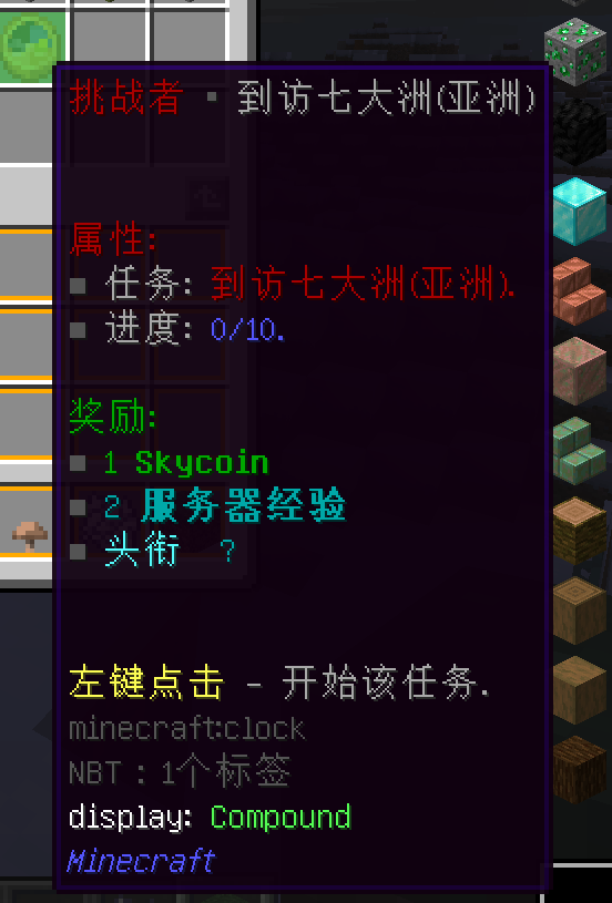 QQ截图20221212041601