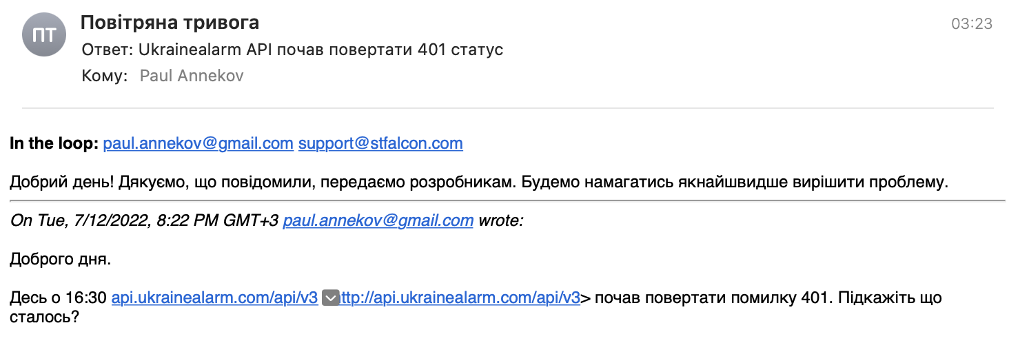 Снимок экрана 2022-07-13 в 10 40 32